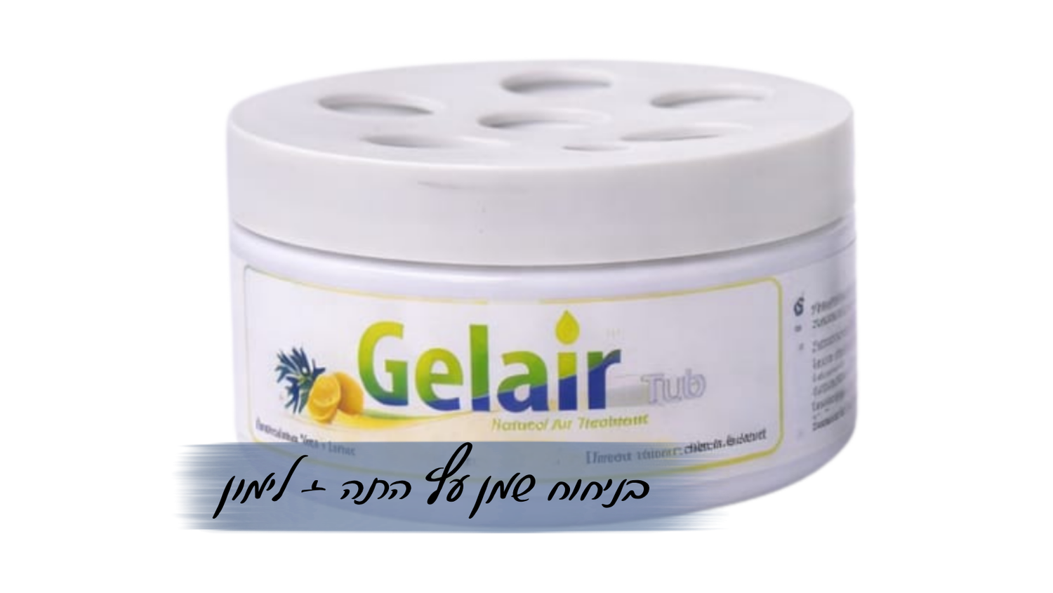 ג'ל-אייר TUB עץ התה לחדרים סגורים וחדרי אמבט