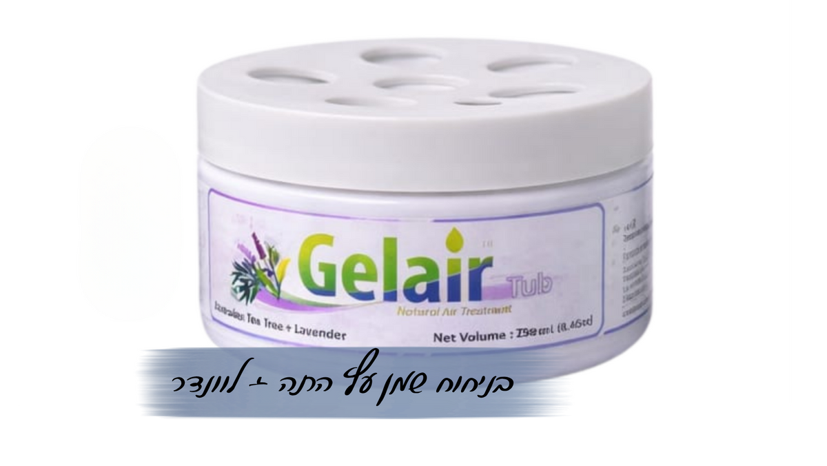 ג'ל-אייר TUB עץ התה לחדרים סגורים וחדרי אמבט